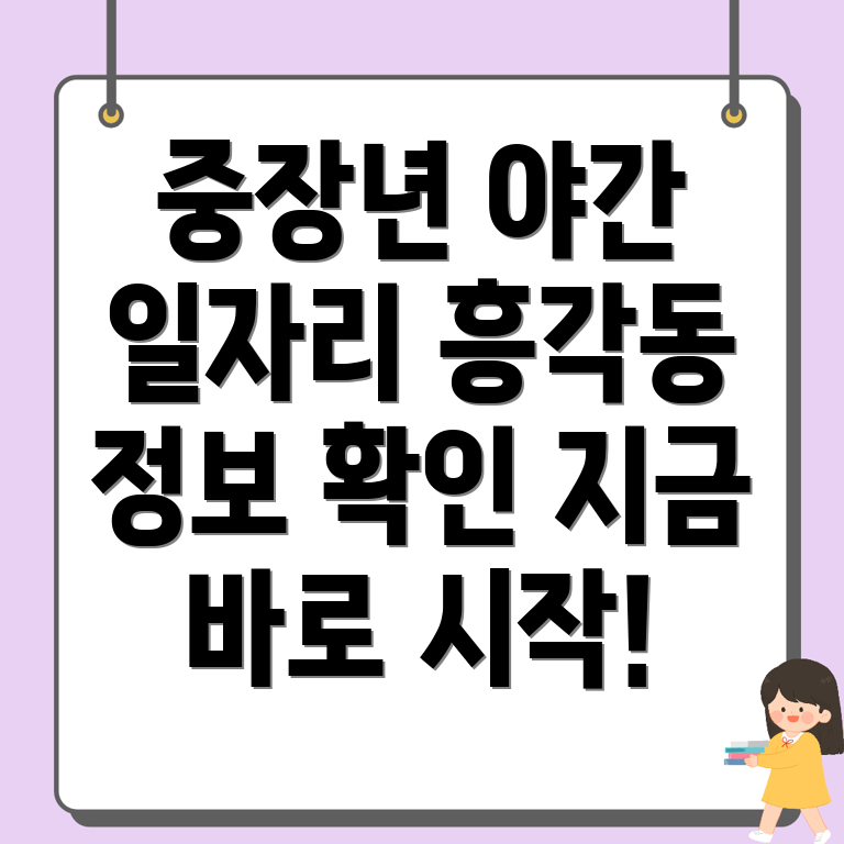 상주시 일자리