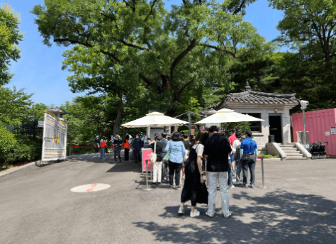 청와대 개방 예약 신청 방법