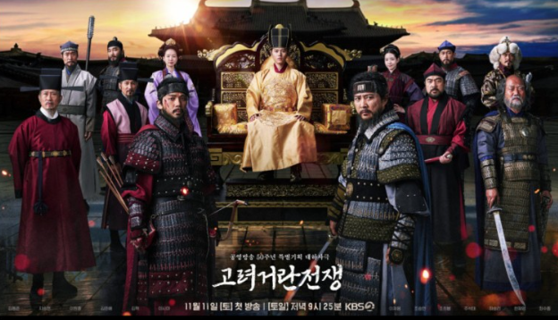 고려 거란 전쟁