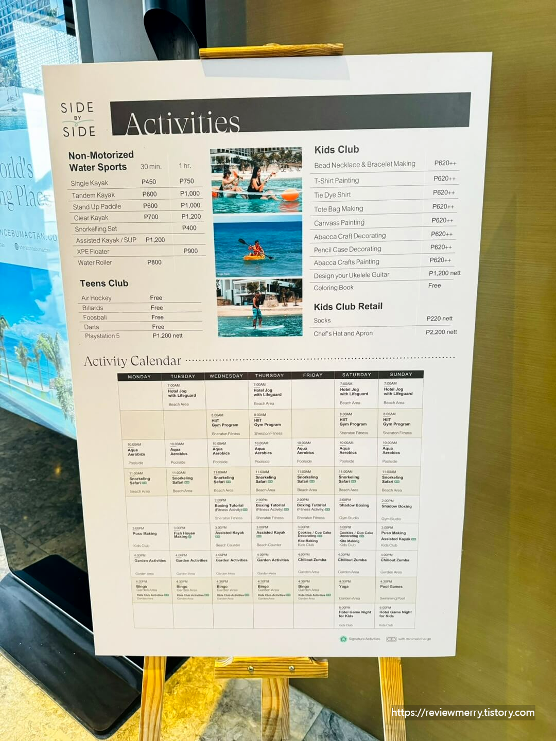 엑티비티 캘린더