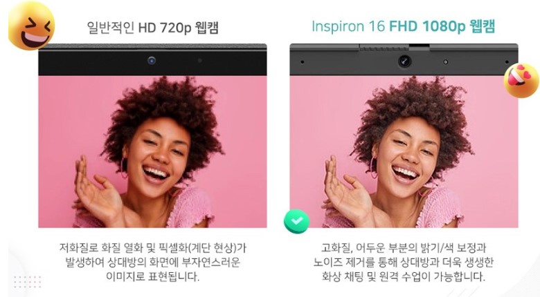 웹캠