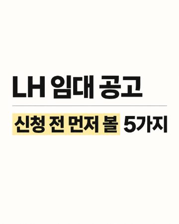 article thumbnail image