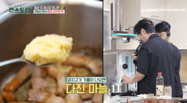 다진마늘-이미지