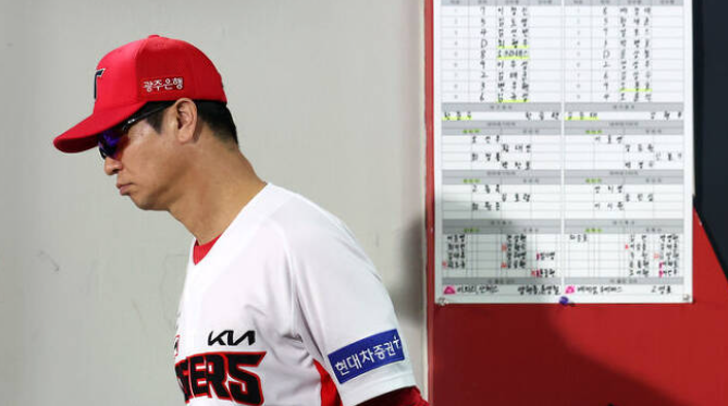 기아 김종국 감독 직무 정지