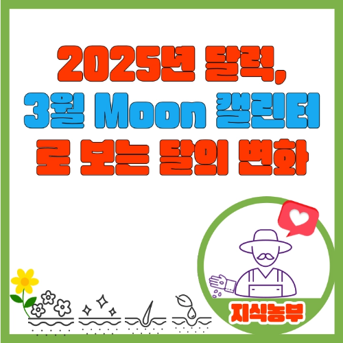 지식농부
