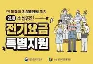 소상공인24