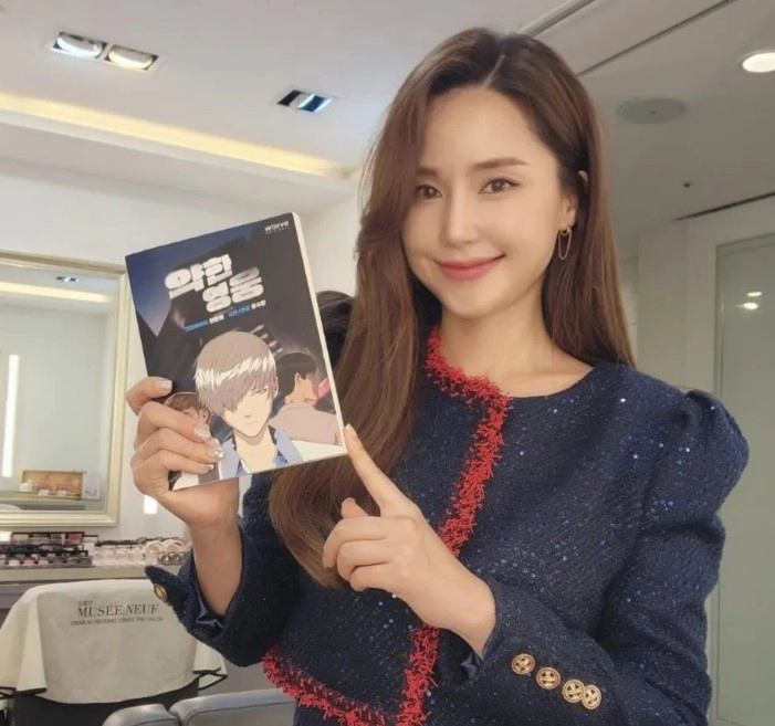 공현주 프로필 남편 나이 인스타 및 공현주 쌍둥이 출산 소식