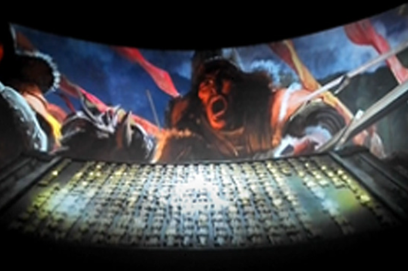 합천 대장경테마파크