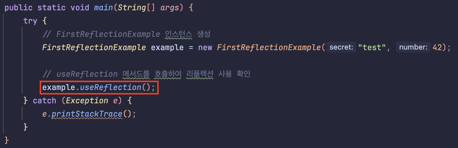 메인 메서드와 실행하는 로직