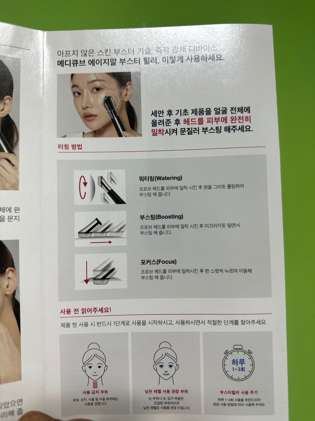 에이지알