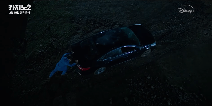 카지노-시즌2-허성태