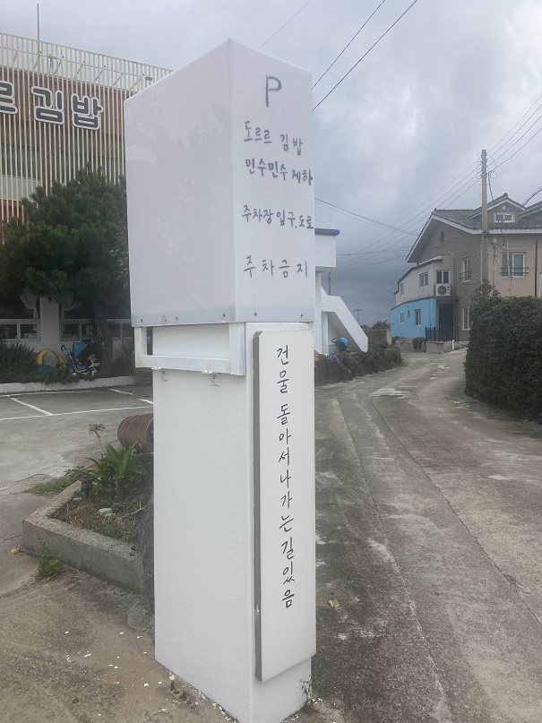 도르르김밥4