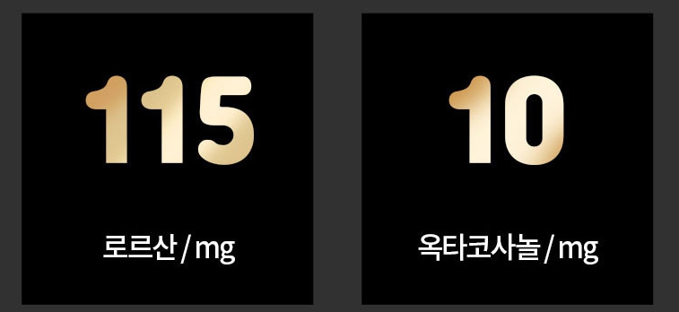 전립선영양제 쏘팔메토효능 완벽정리