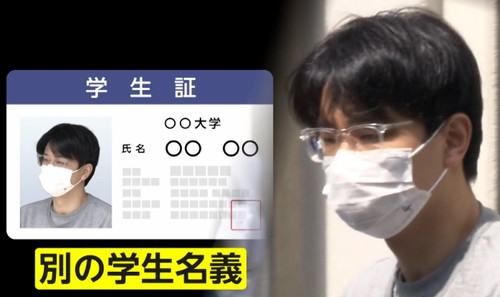 대리자의 사진을 사용하여 위조한 신분증