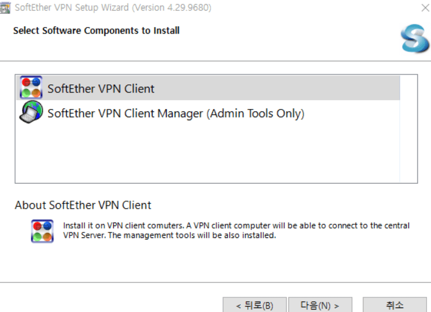 SoftEther VPN Client 실행방법 창