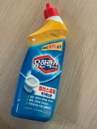 장판 이염 제거 매직블록과 알코올 적정 사용법_11