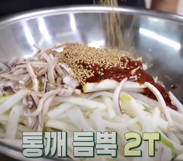 편스토랑 류수영 오징어회무침 조리시작