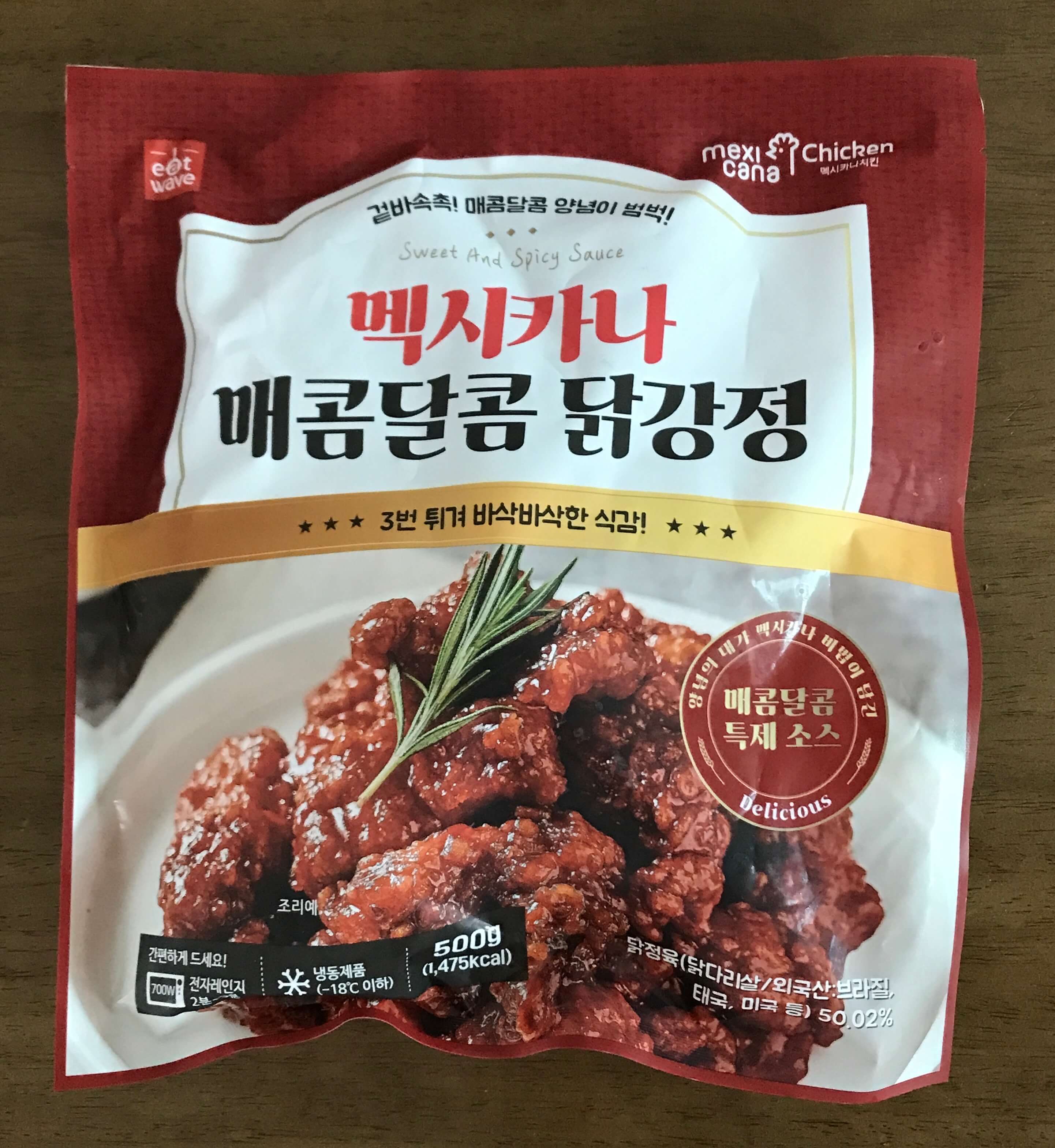 포장지 앞면