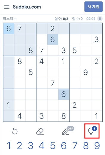 스도쿠 무료게임