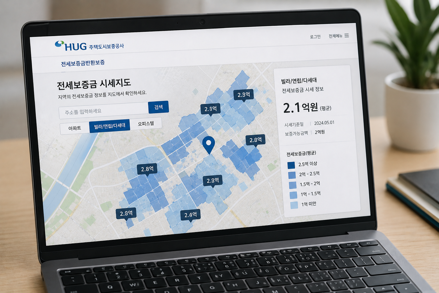 빌라 전세 시세