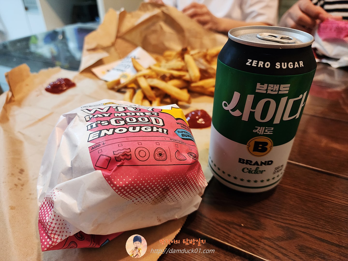 햄에그김치 버거