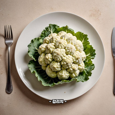 콜리플라워 효능