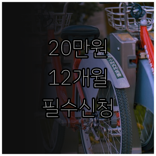 2026년 양산시 청년월세 20만원 ..