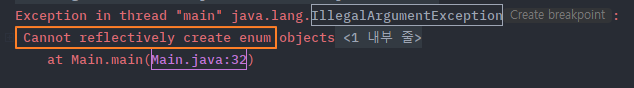 Enum-singleton