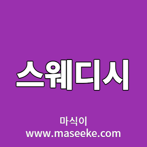 평택마사지잘하는곳