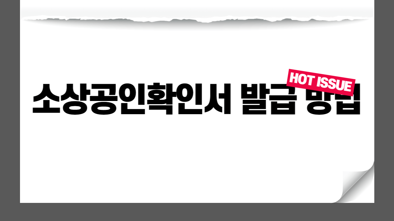 썸네일