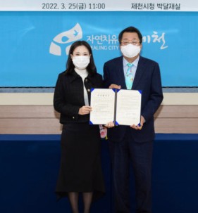 이노하스 박지수