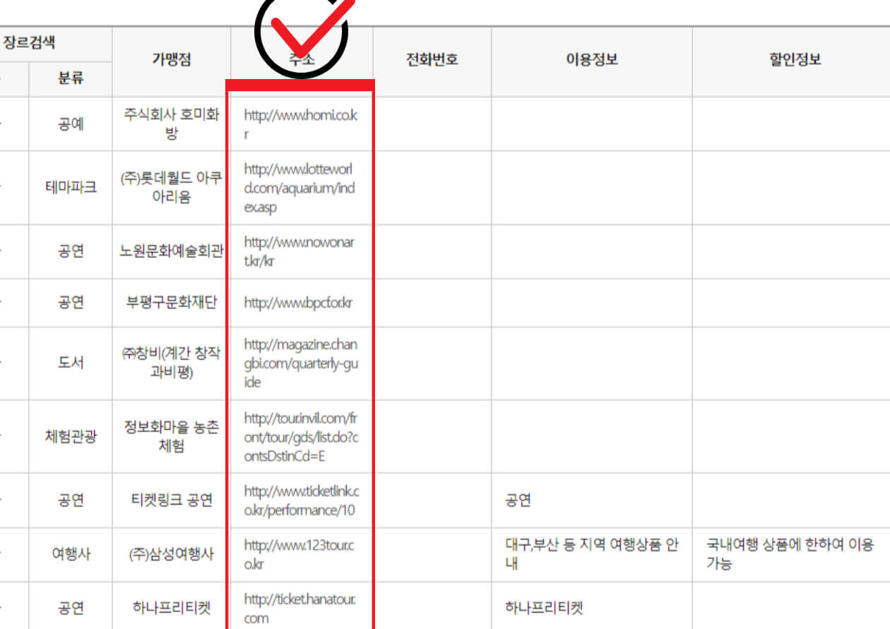 온라인-구매-사이트-주소