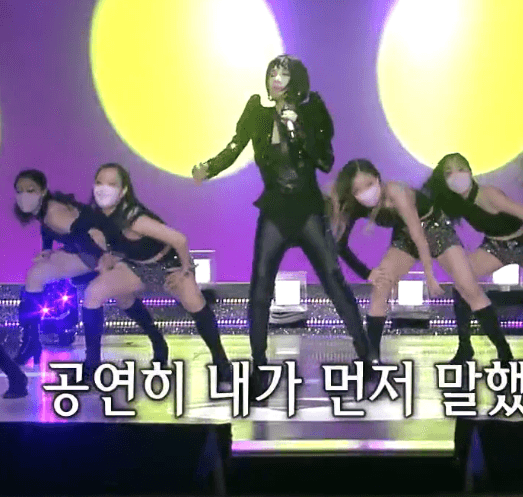 윤시내 공연히