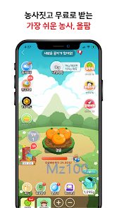 팀구매로 초특가 쇼핑 올웨이즈