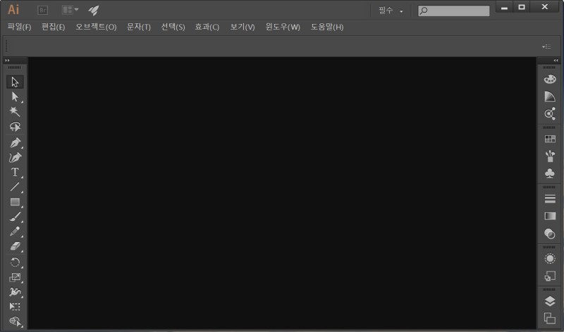 일러스트 포터블 다운