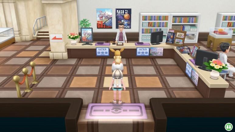 레츠고 피카츄/이브이