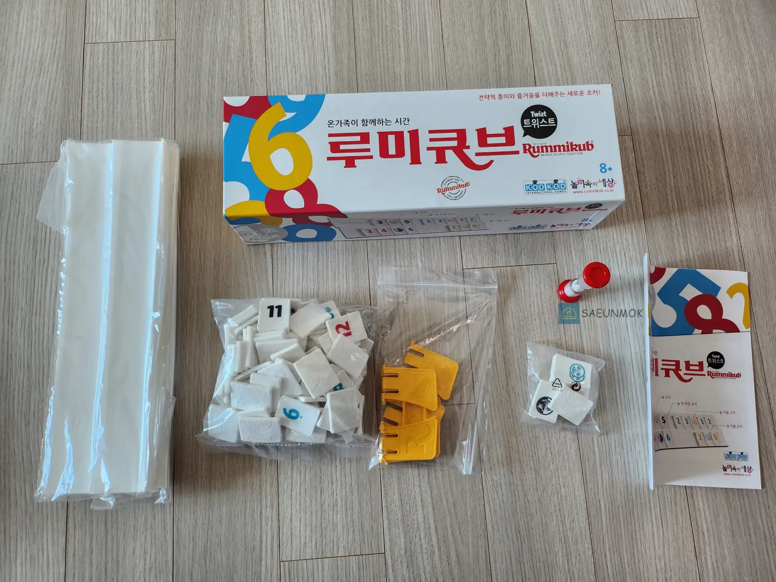 루미큐브-트위스트-구성품