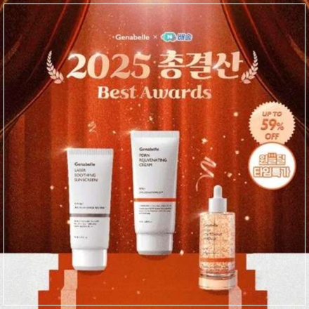 푸드루트 캐시워크 돈버는 퀴즈