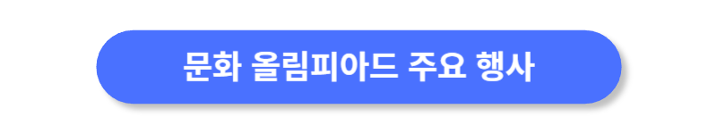 버튼