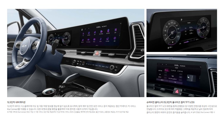 2024년스포티지 가격표