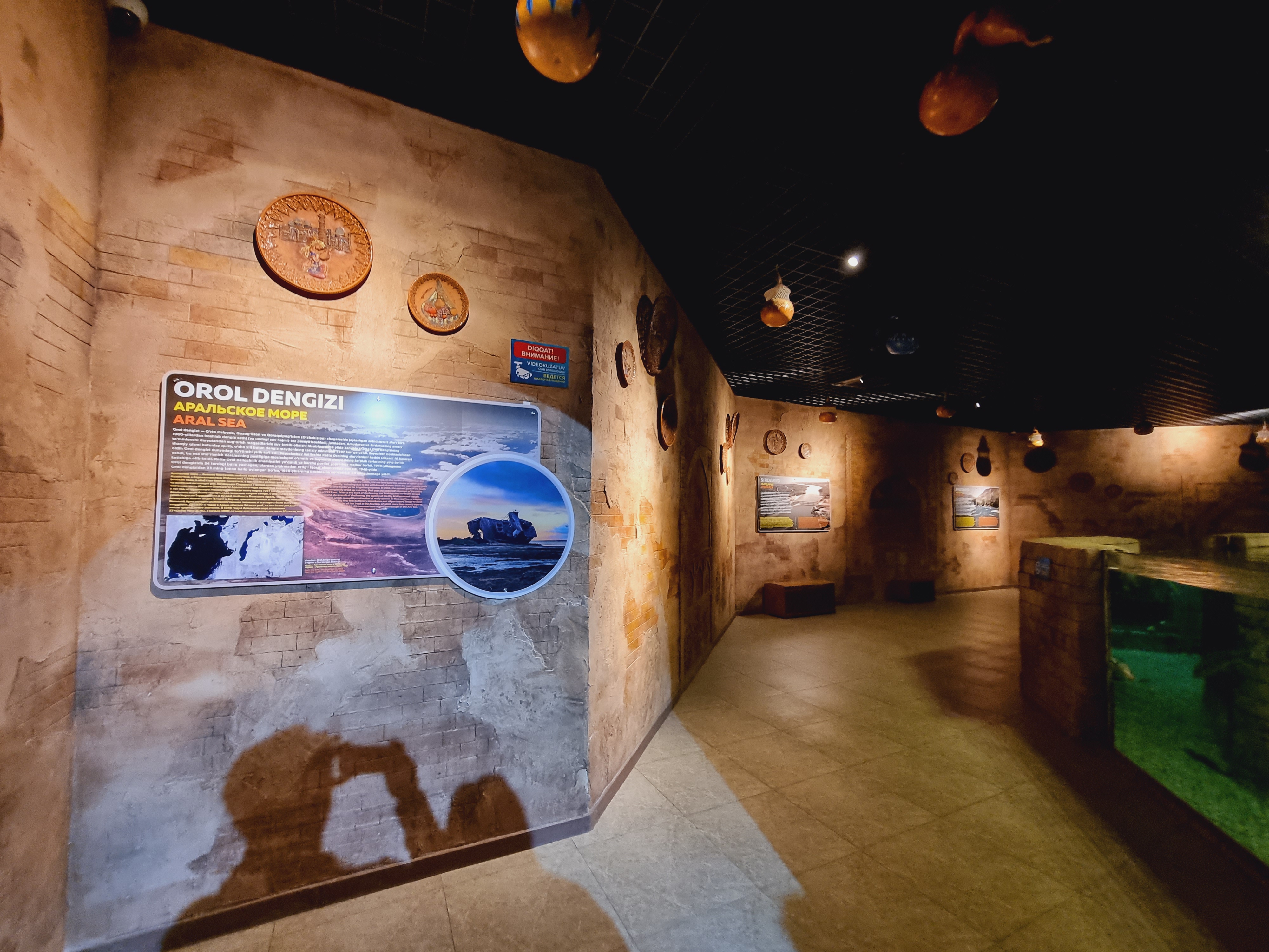 아쿠아리움 입구