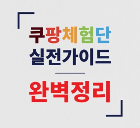 스마트폰 리뷰 작성 화면