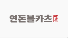 6월 더본코리아 할인행사