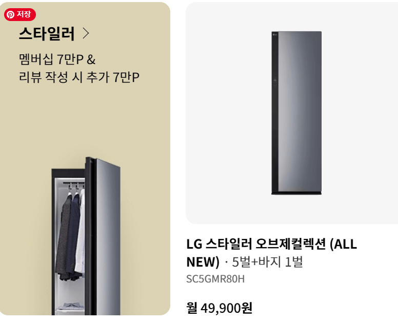 경북,경남 LG전자 서비스센터 위치, 이용안내 (TV,세탁기,컴퓨터,청소기,냉장고,에어컨 판매,고장,수리,이전설치)