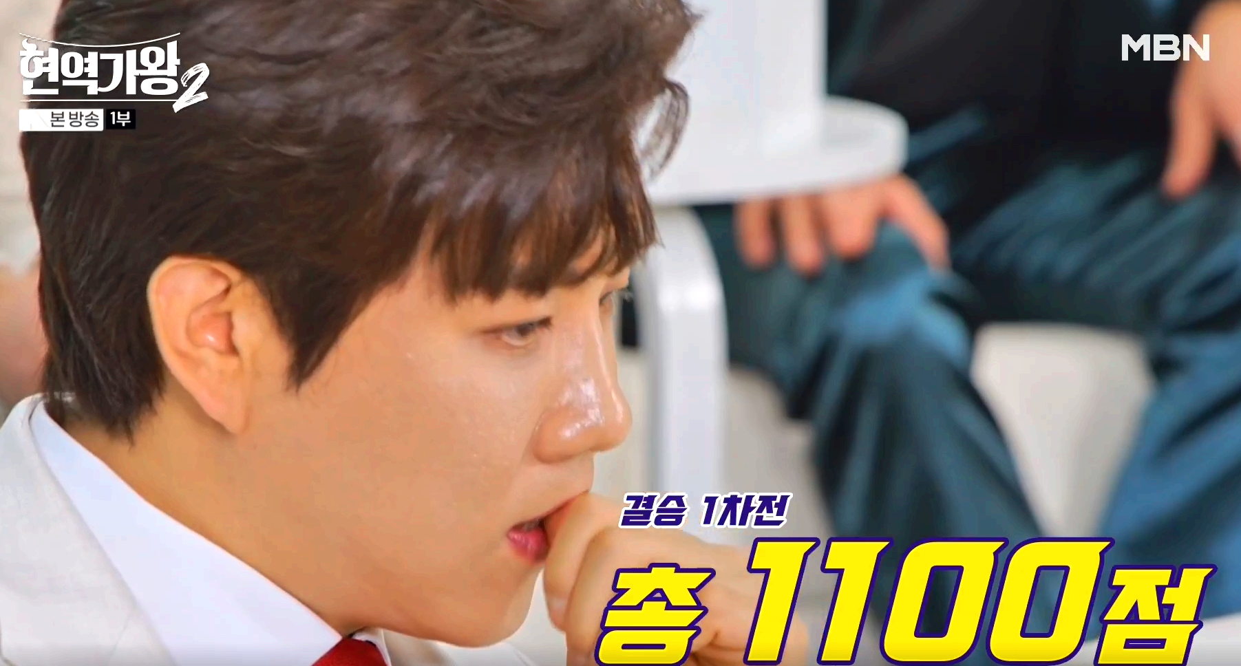 현역가왕 2