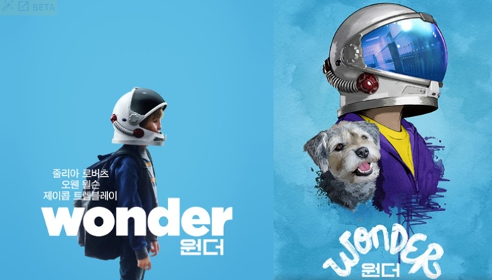 원더 영화