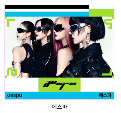 마이케이 페스타(MyK FESTA) 일정 출연진