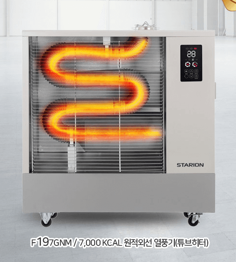 열풍기