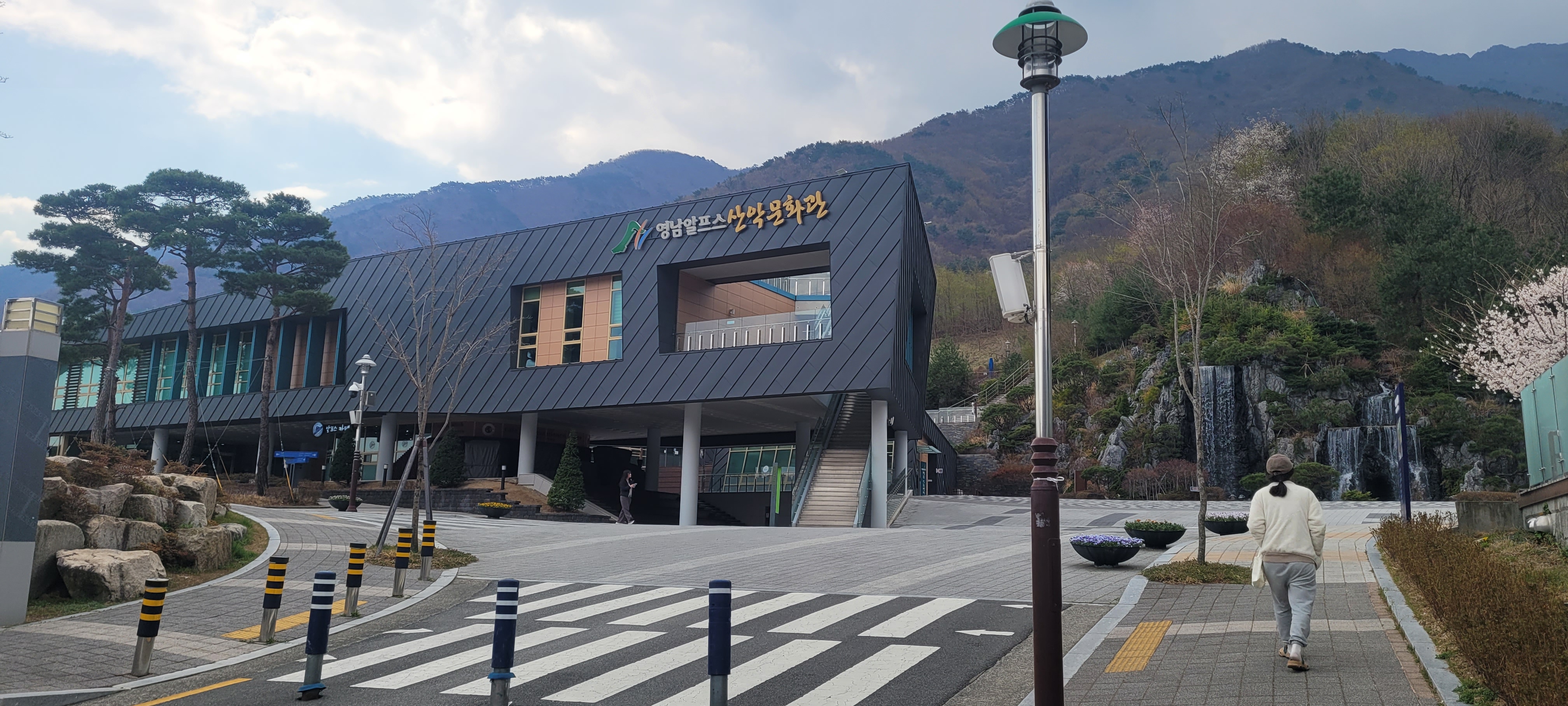 영남알프스 입구