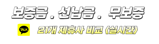 자이언트카-메신져